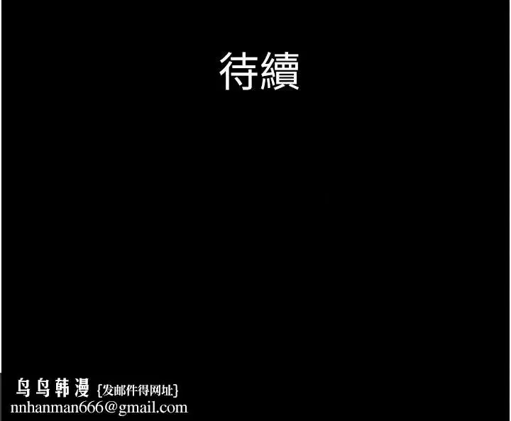 第234話