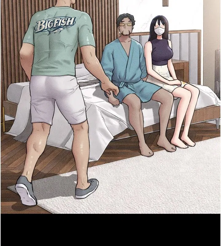 第234話