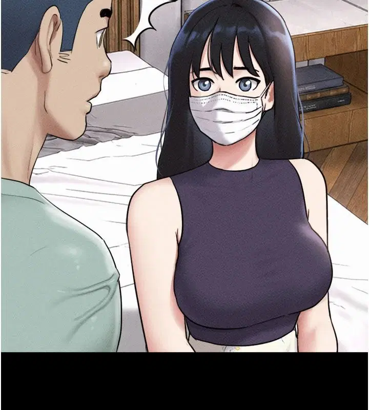 第234話