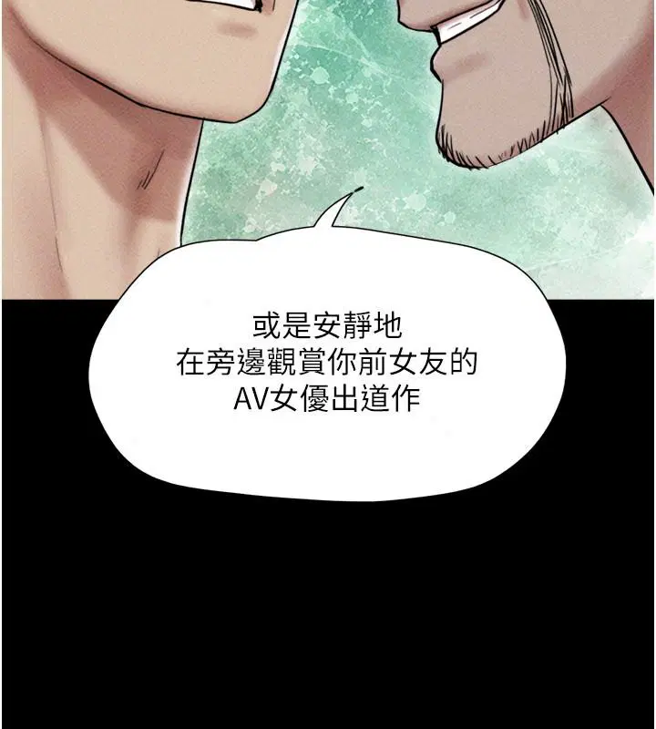 第234話