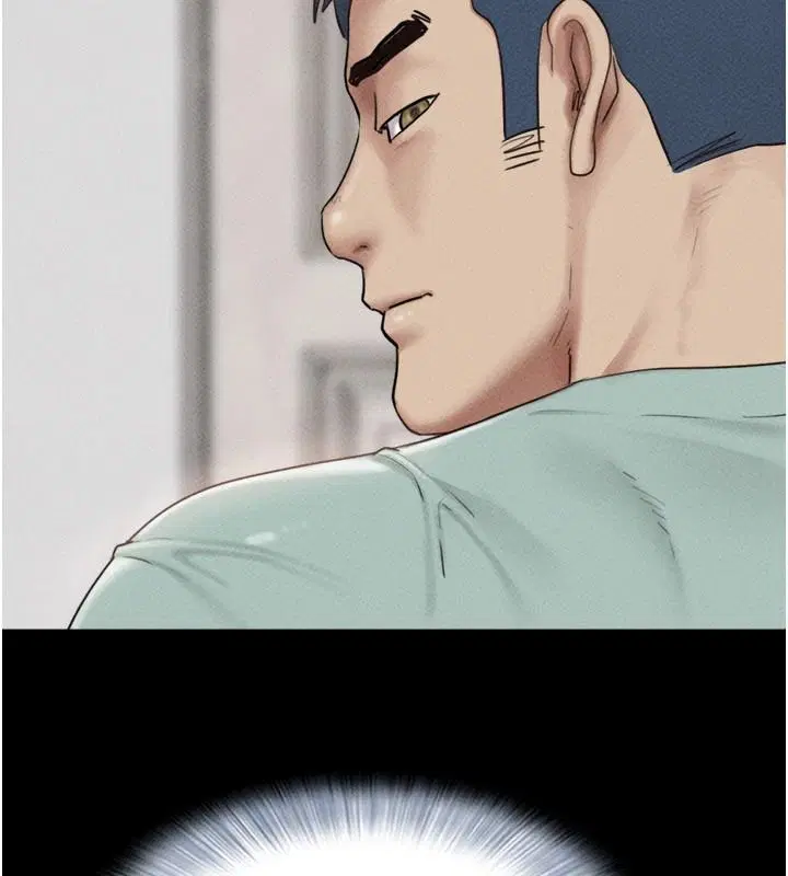 第234話