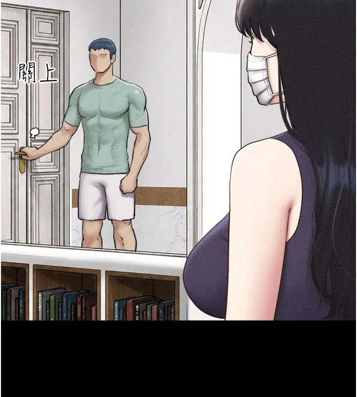 第234話