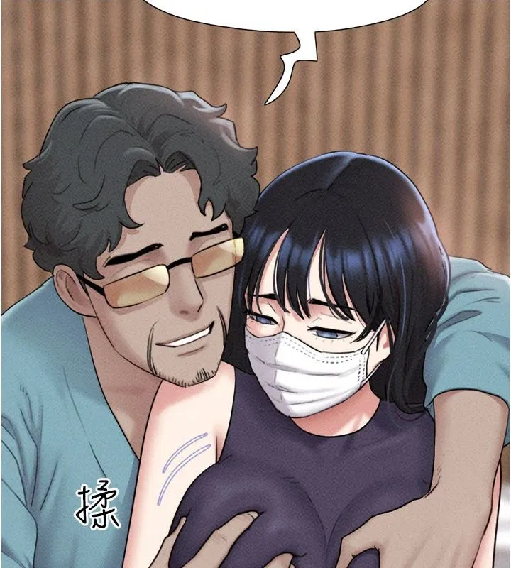 第234話