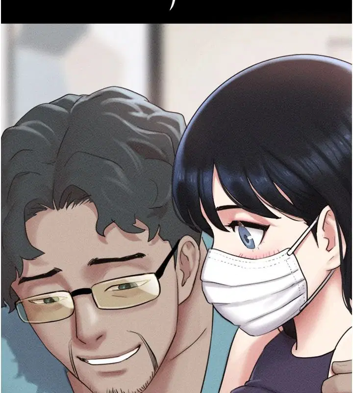 第234話