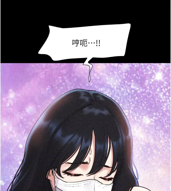 第234話