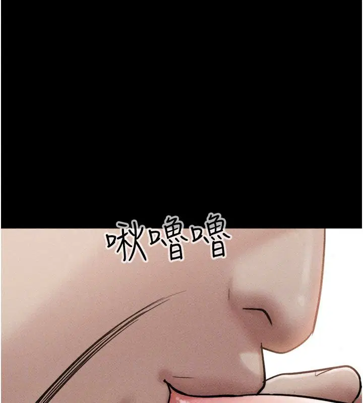 第234話