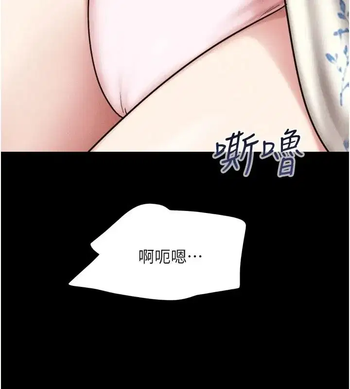 第235話