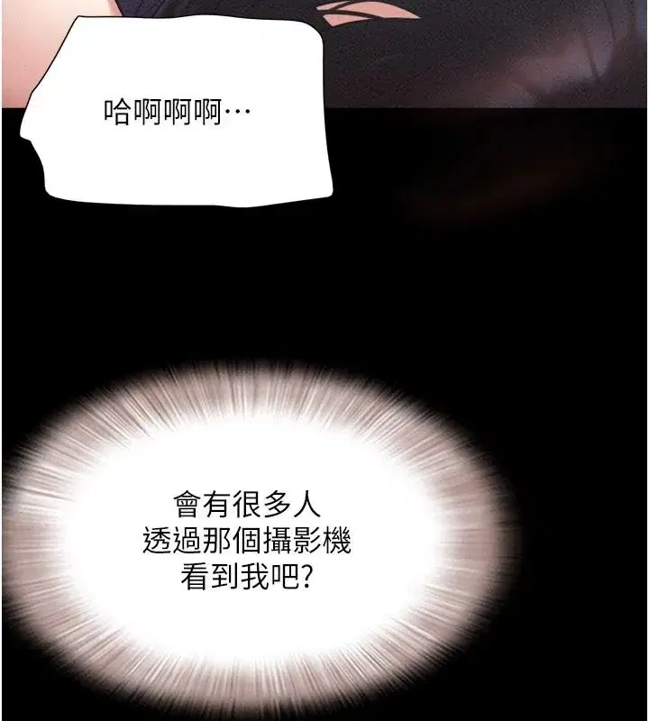 第235話