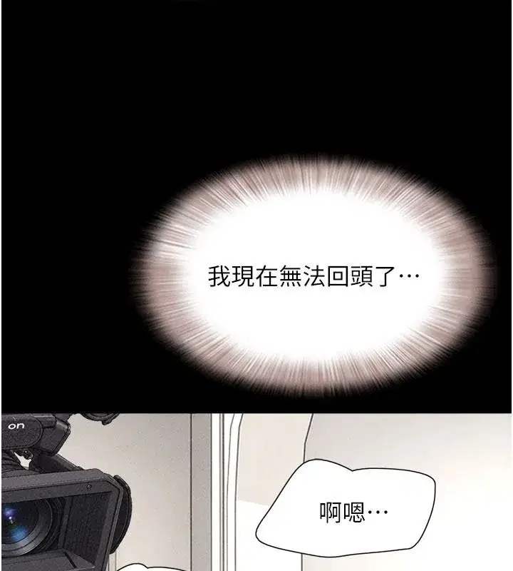 第235話