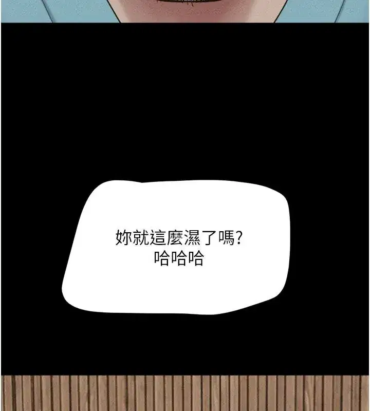 第235話