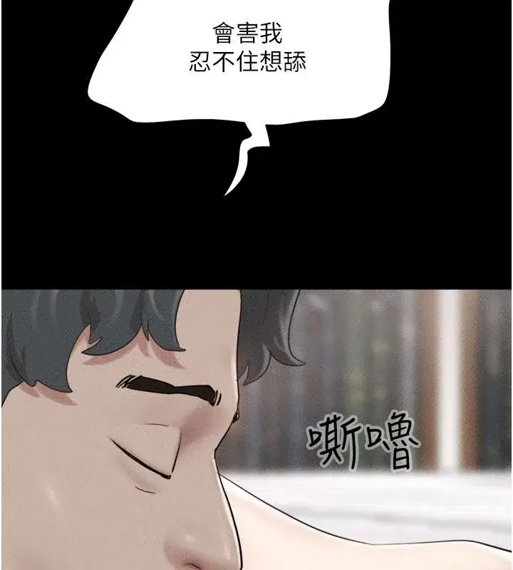 第235話