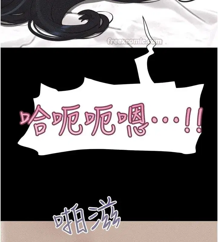 第235話