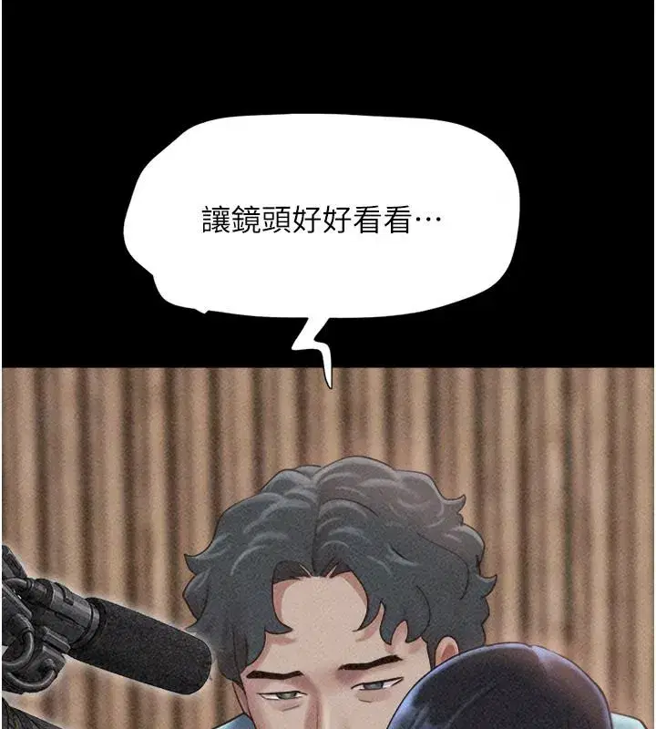 第235話