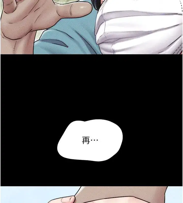 第235話
