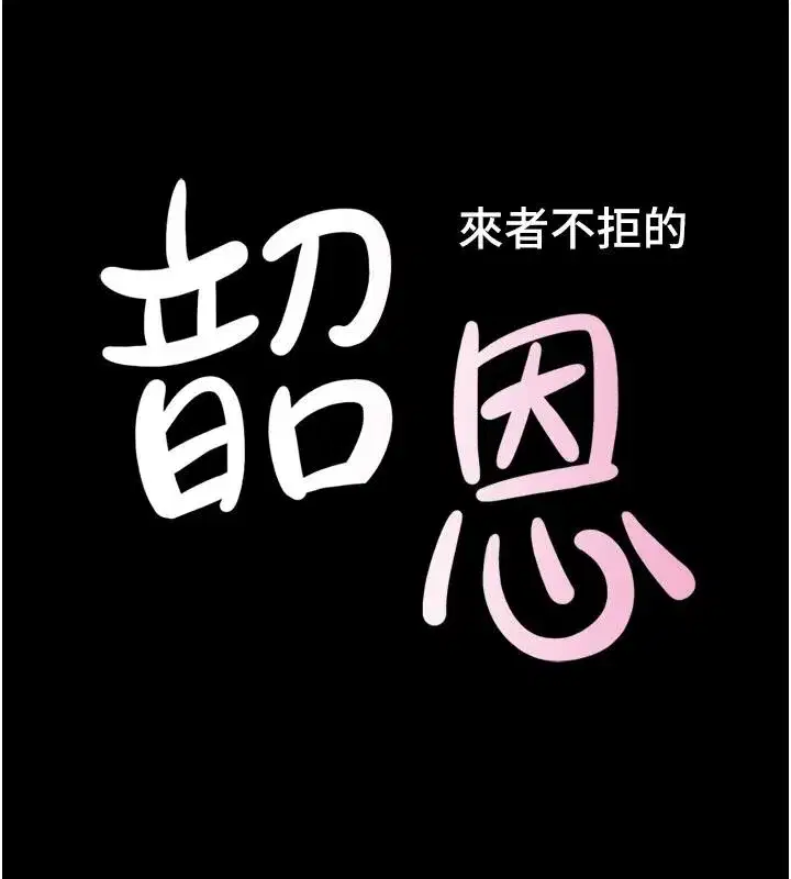 第235話