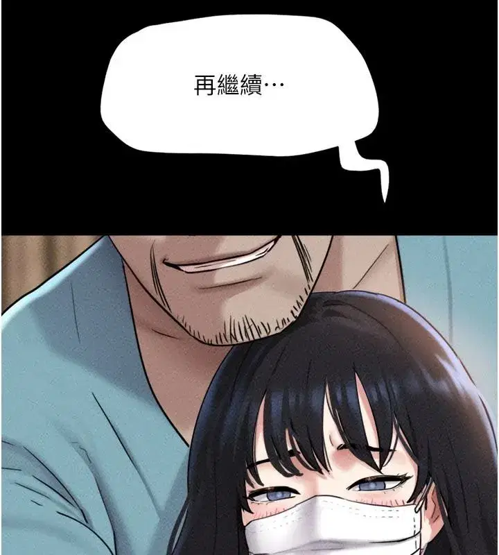 第235話