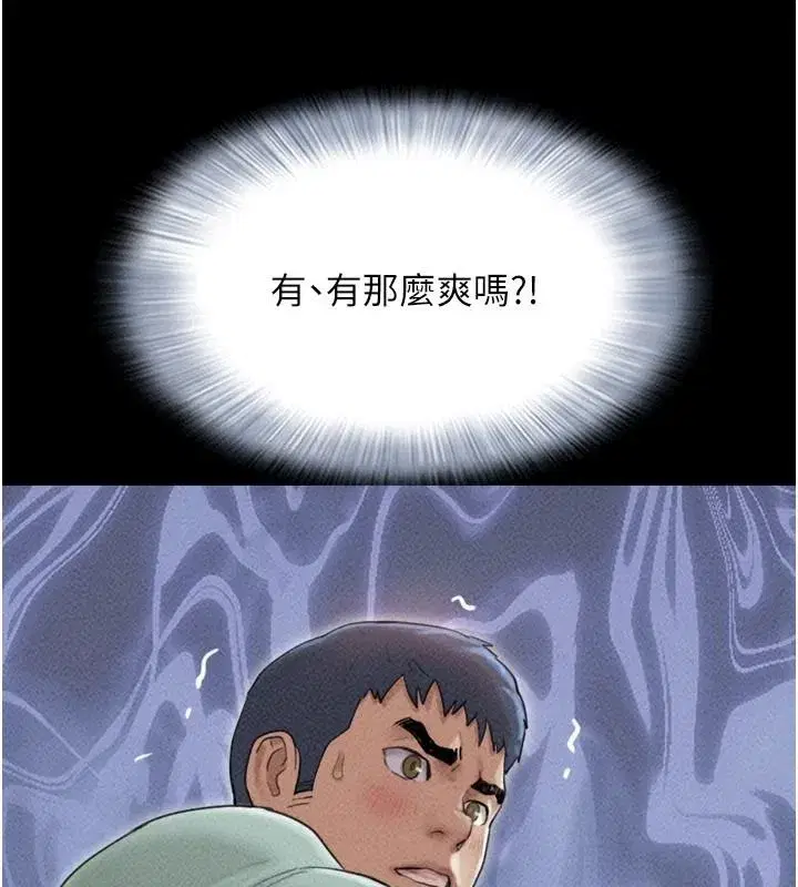 第235話