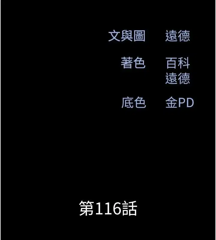 第235話