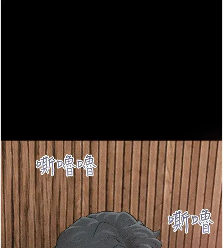 第235話