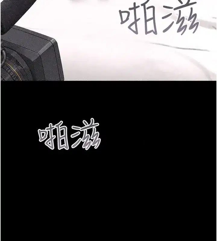 第235話