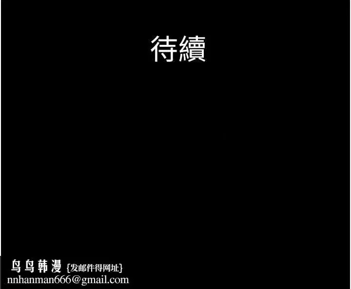第235話