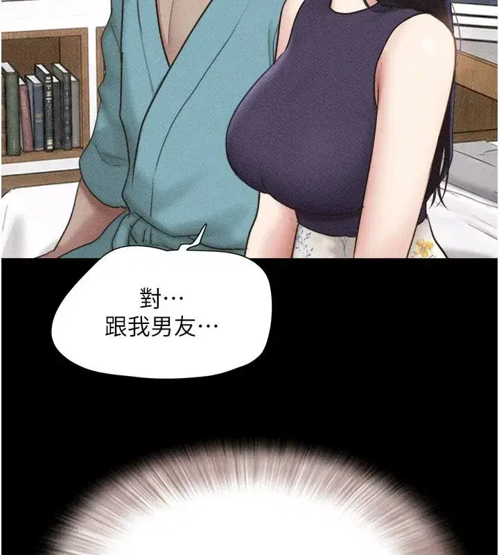第235話