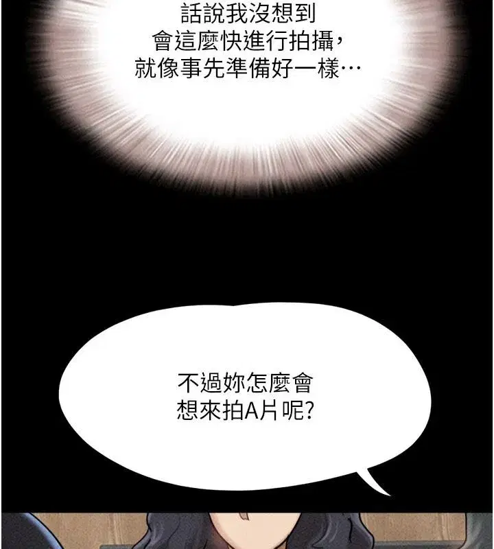 第235話