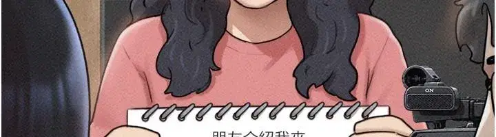 第235話