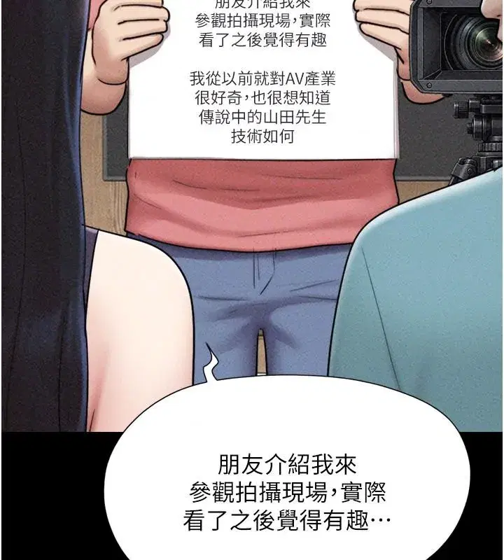 第235話