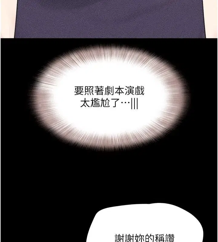 第235話