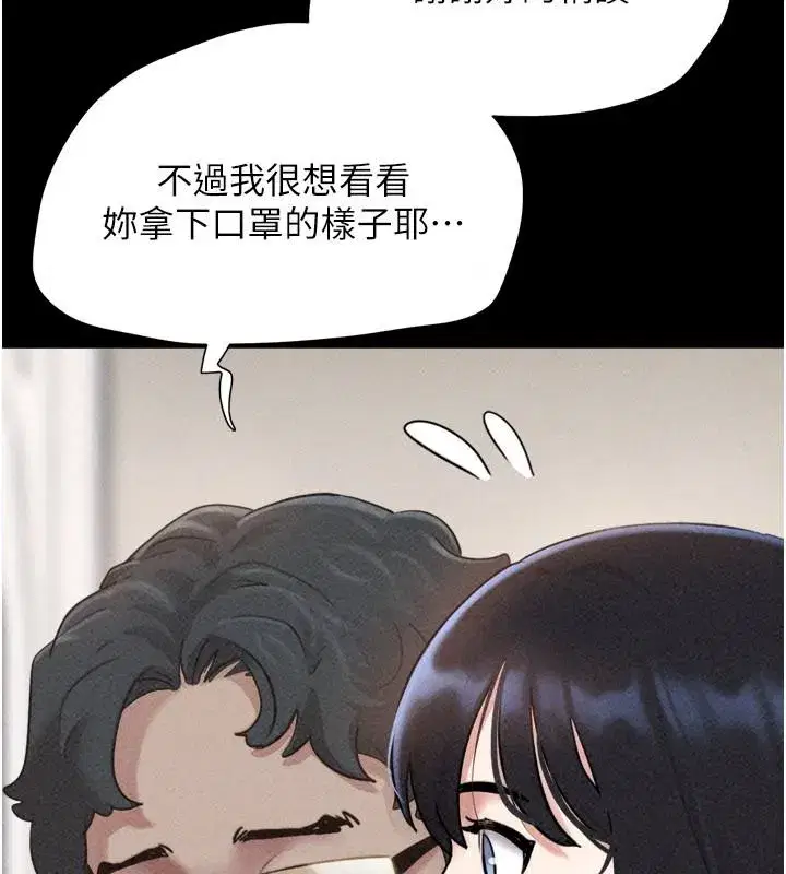 第235話