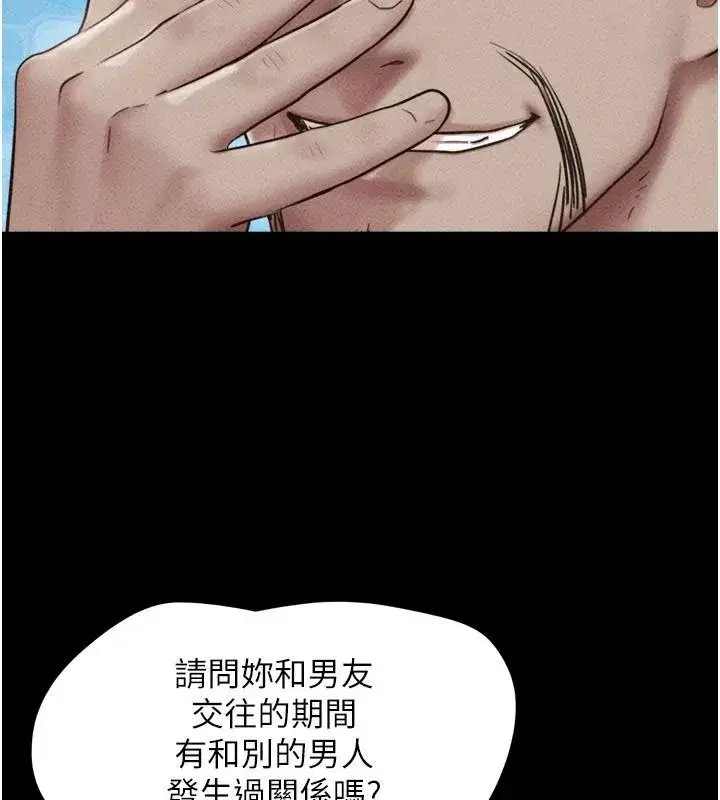 第235話