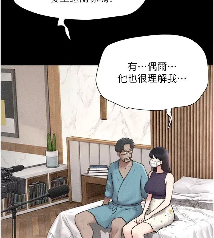 第235話
