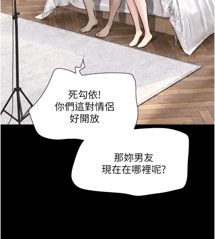 第235話