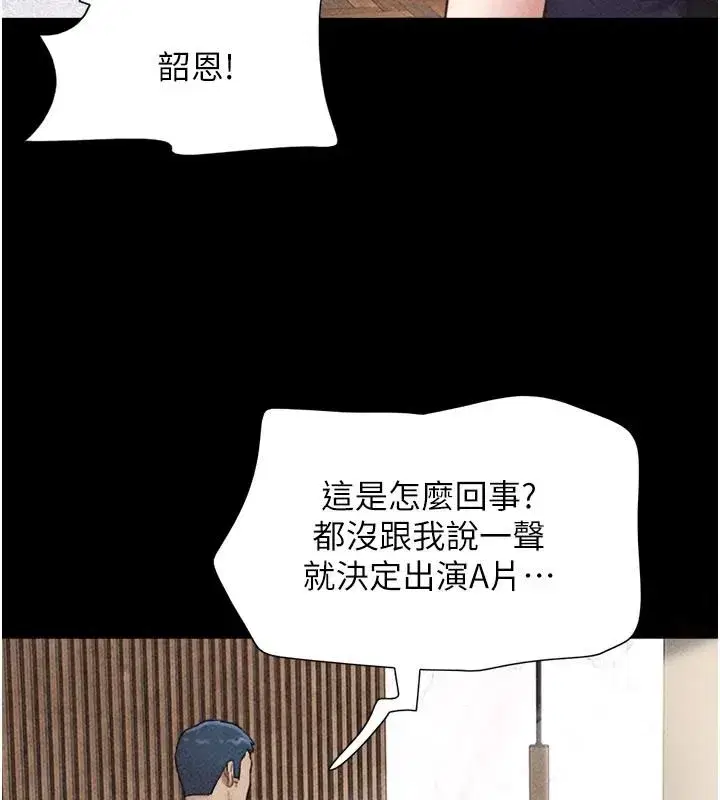 第235話