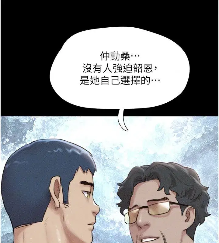 第235話