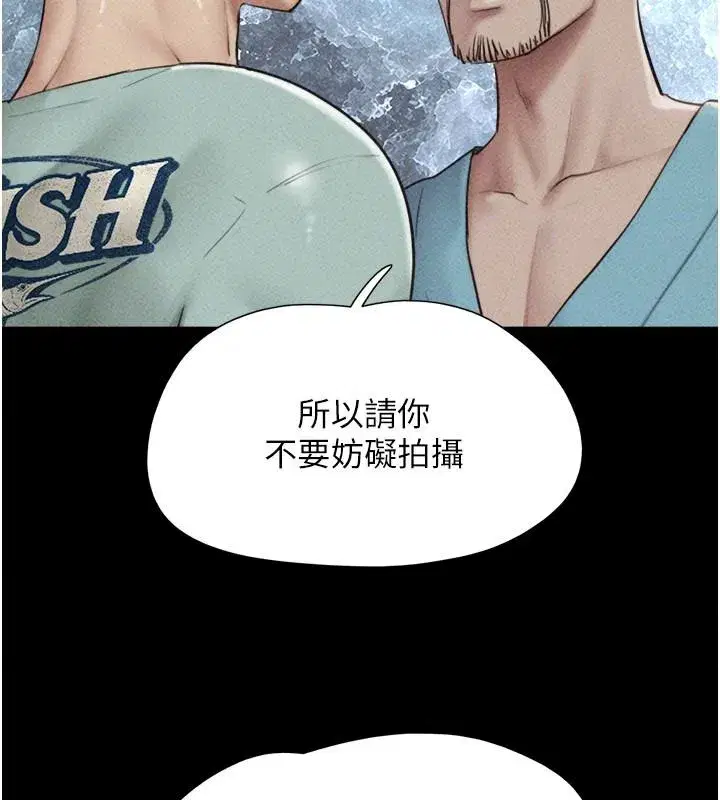 第235話