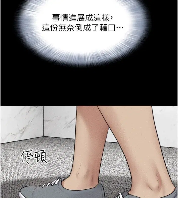 第235話