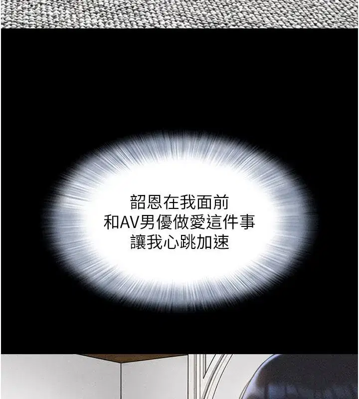 第235話