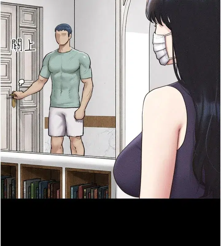 第235話