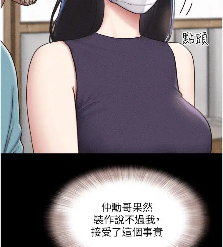 第235話