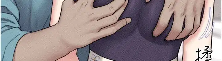 第235話
