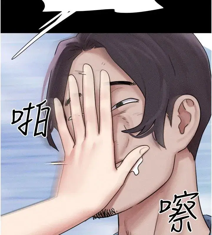 第235話