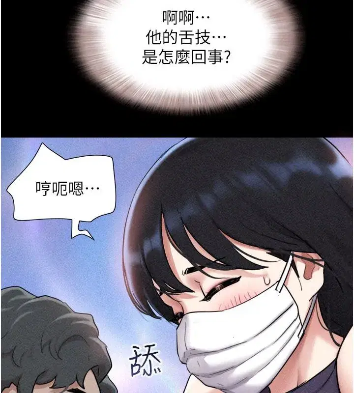 第235話