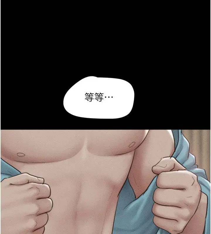 第236話