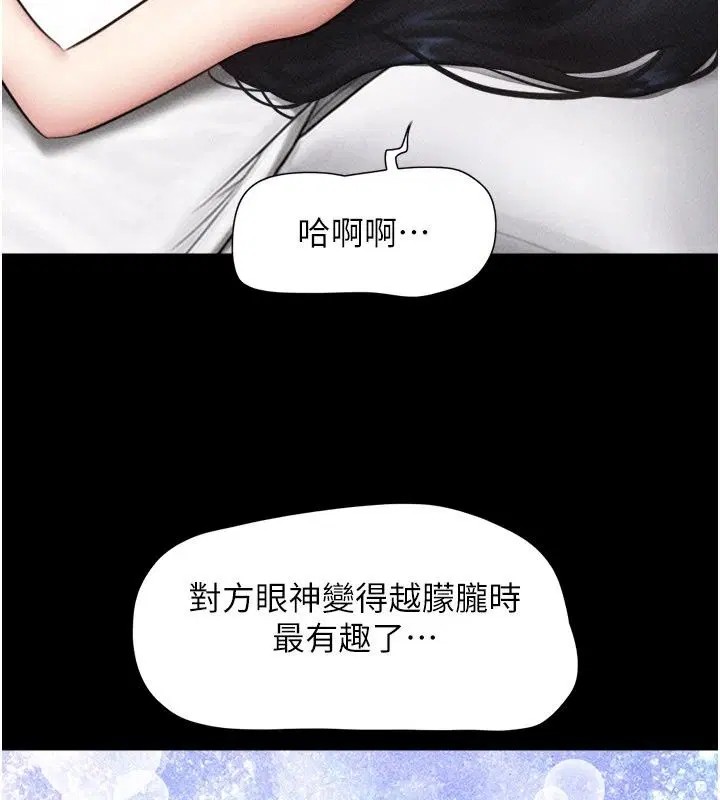 第236話