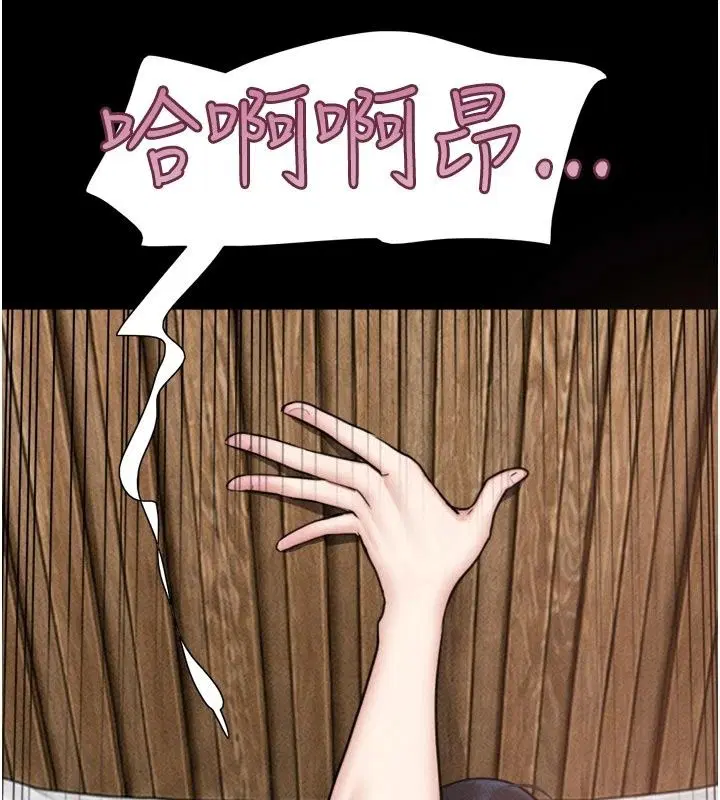 第236話