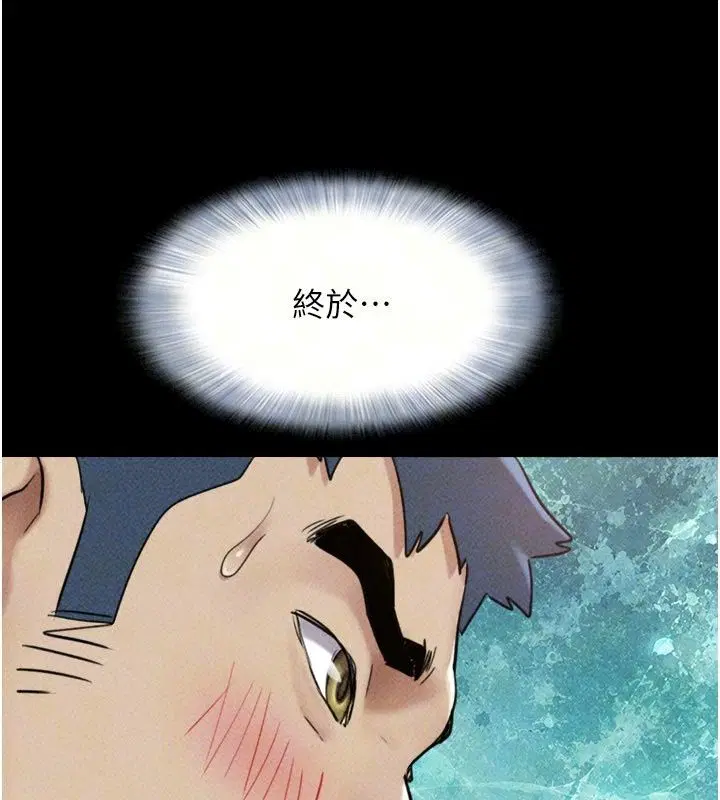第236話