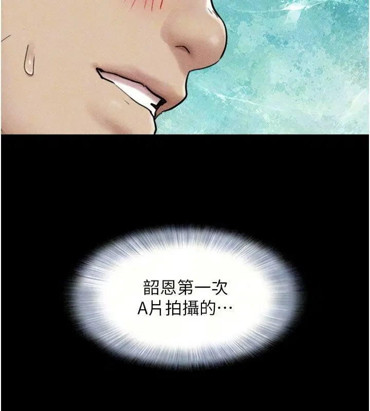 第236話