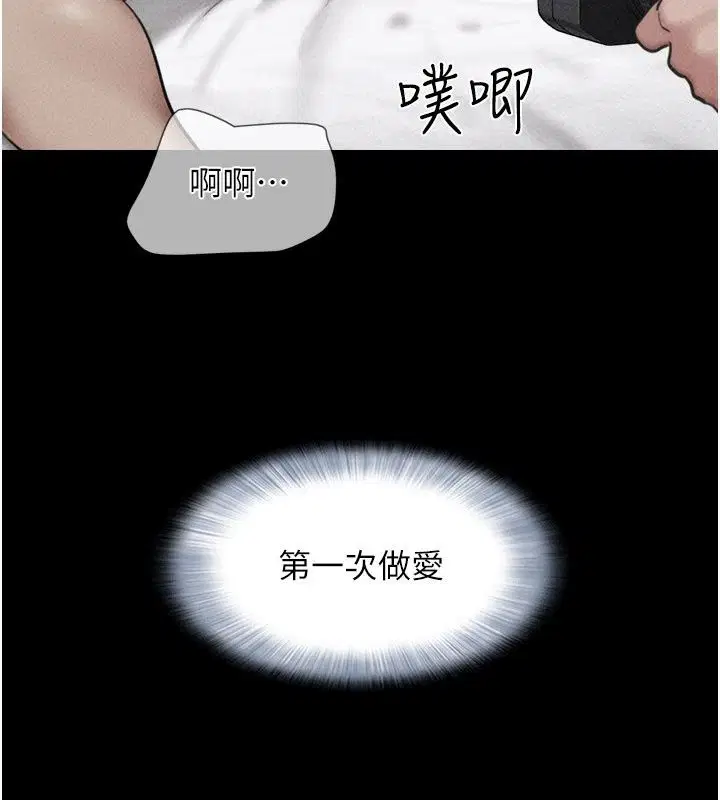第236話